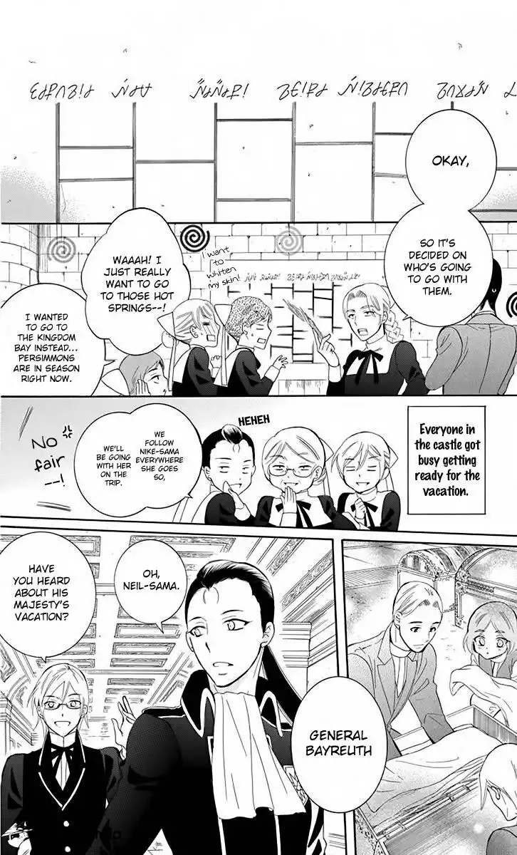 Soredemo Sekai wa Utsukushii Chapter 81 10